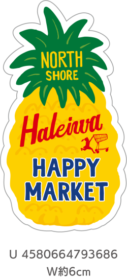 【HALEIWA HAPPY MARKET2026春夏】HHMステッカー2401【１０点までメール便配送OK！送料250円】