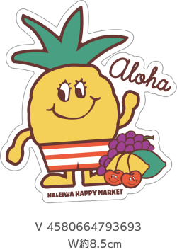 【HALEIWA HAPPY MARKET2026春夏】HHMステッカー2401【１０点までメール便配送OK！送料250円】