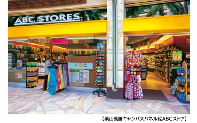 ABC STORES（ABCストア）