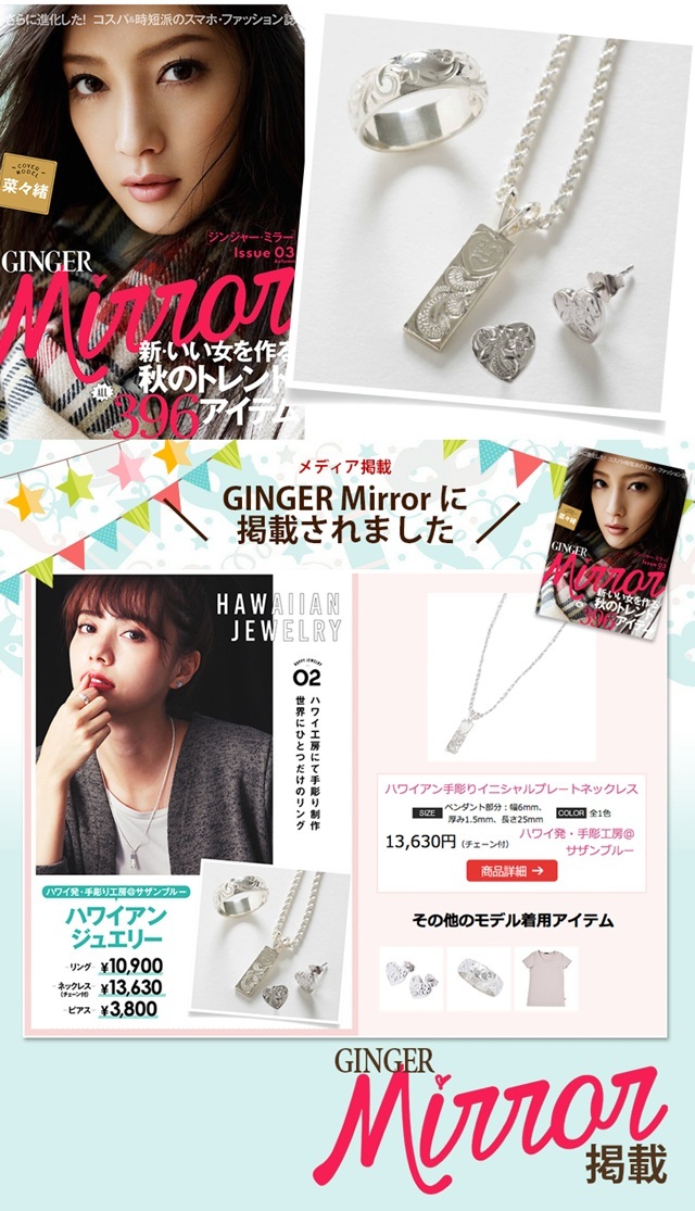 ハワイアンジュエリー 7~8号 cg-sp2587.jpg