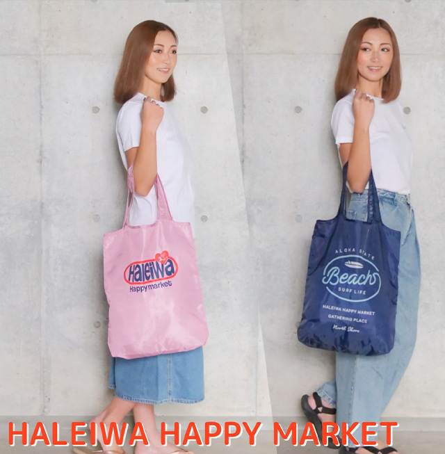 HALEIWA HAPPY MARKET2026春夏】エコバッグ【3点までメール便配送OK