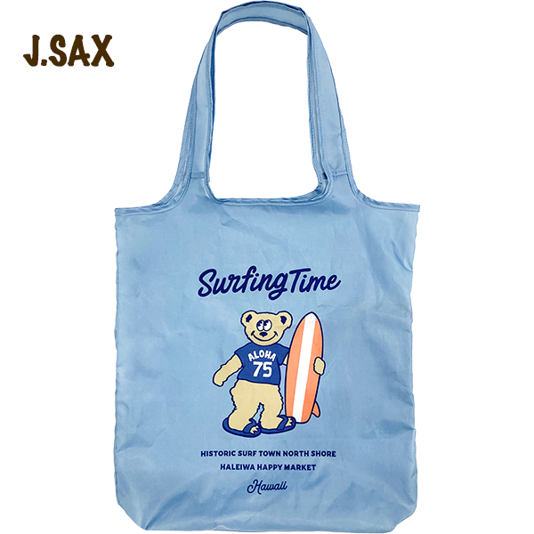 Aloha エコバッグ Hawaiian Airlines 特別版 Vintage Hawaiian Flight Bag in 1970's by Hawaiian Airlines