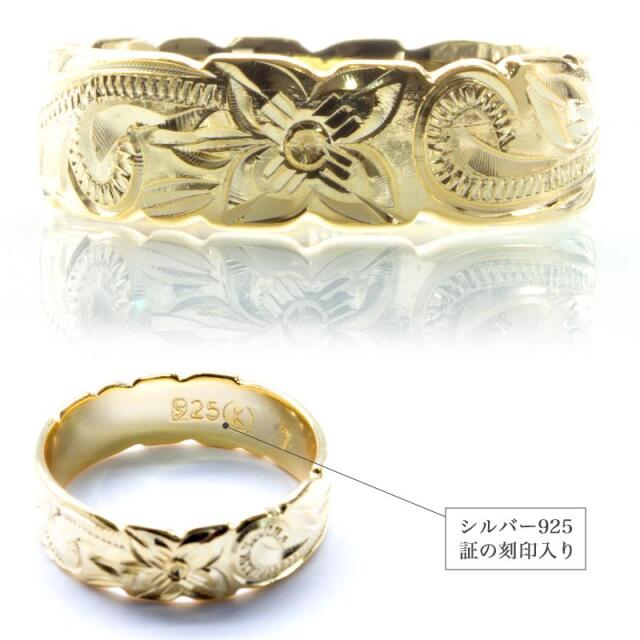 Hawaiianジュエリー　リング ハワイアンジュエリー 6mm リング ピンキーリング シルバーリング