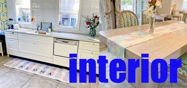 aloha select-アロハ セレクト-】インテリア