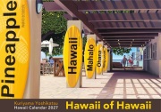 【先行予約開始！】栗山義勝オリジナルハワイカレンダー2027『Hawaii of Hawaii』【代引き・日時指定不可。送料660円とお安くなりました！】