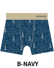 BUSHINボクサーパンツ　Japanese Style　ARANAMI【２点までメール便配送OK！送料250円】/B-NAVY