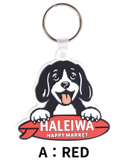 【HALEIWA HAPPY MARKET2026春夏】ラバーキーリング　ドッグ【３点までメール便配送OK！送料250円】/A：RED