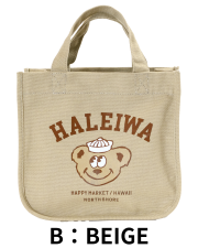【HALEIWA HAPPY MARKET2026春夏】ミニランチバッグ【１点までメール便配送OK！送料250円】受注生産（ご注文から約1～2週間でお届け）/B：BEIGE