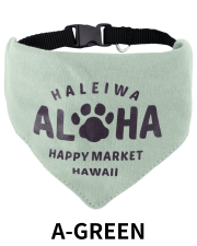 【HALEIWA HAPPY MARKET2026春夏】ペット用Dカン付きスウェットバンダナ首輪　2509【２点までメール便配送OK！送料250円】/A-GREEN