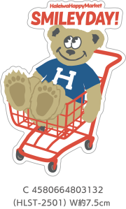 【HALEIWA HAPPY MARKET2026春夏】HHMステッカー2501【１０点までメール便配送OK！送料250円】/C