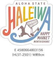 【HALEIWA HAPPY MARKET2026春夏】HHMステッカー2501【１０点までメール便配送OK！送料250円】/E