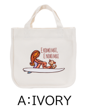 【Pukana2026春夏】【Mililani Mari Nakaneコラボ】ミニトートバッグ2604【１点までメール便配送OK！送料250円】【受注生産】/A：IVORY