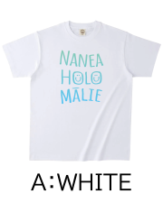 【Pukana2026春夏】【Mililani Mari Nakaneコラボ】MARI NAKANEオーガニックコットンＴシャツ2603【1点までメール便配送OK！送料250円】【受注生産】/A：WHITE
