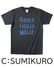 【Pukana2026春夏】【Mililani Mari Nakaneコラボ】MARI NAKANEオーガニックコットンＴシャツ2603【1点までメール便配送OK！送料250円】【受注生産】/C：SUMIKURO