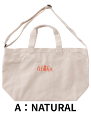 【Pukana2026春夏】2WAYラージショルダーバッグ/A：NATURAL