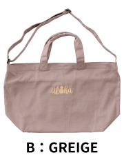 【Pukana2026春夏】2WAYラージショルダーバッグ/B：GREIGE