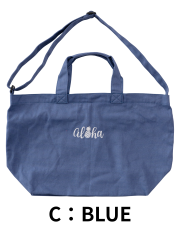 【Pukana2026春夏】2WAYラージショルダーバッグ/C：BLUE