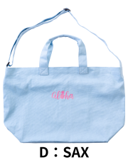 【Pukana2026春夏】2WAYラージショルダーバッグ/D：SAX