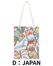 【Pukana2026春夏】World Vintage A４トートバッグ　2603【１点までメール便配送OK！送料250円】/D：JAPAN