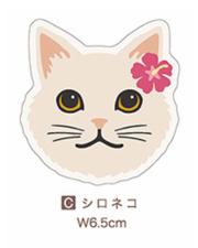 【Pukana2026秋冬】 ALOHAねこちゃんステッカー　2603【１０点までメール便配送OK！送料250円】/C-シロネコ