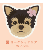 【Pukana2026春夏】 ALOHAわんちゃんステッカー【１０点までメール便配送OK！送料250円】/C：ヨークシャテリア