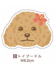 【Pukana2026秋冬】 ALOHAわんちゃんステッカー　2510【１０点までメール便配送OK！送料250円】/D：トイプードル