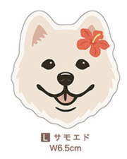 【Pukana2026秋冬】 ALOHAわんちゃんステッカー　2510【１０点までメール便配送OK！送料250円】/L-サモエド