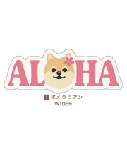 【Pukana2026秋冬】 ALOHAわんちゃんステッカー　2511【１０点までメール便配送OK！送料250円】/I-ポメラニアン
