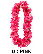 【Pukana2026春夏】ハワイアンレイ　2001/D：PINK