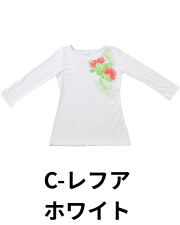 【Pukana2026秋冬】ストレッチ七分袖Tシャツ　2642【１点までメール便配送OK！送料250円】/C-レフア ホワイト