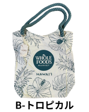 【ハワイ直輸入!!】【WHOLE FOODS MARKET】ロープハンドルトートバッグ/B-トロピカル