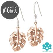 ☆ハワイ直輸入☆ハワイアンジュエリー ピアス フックピアス 【モンステラ】 シルバー 925 ピンクコーティング【ハワジュ４点までメール便配送OK！送料250円】