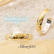 ☆ハワイ直輸入☆ ハワイアンジュエリー 4mm リング シルバーリング イエロー&シルバーコーティング【ハワジュ８点までメール便配送OK！送料250円】