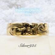 ☆ハワイ直輸入☆ ハワイアンジュエリー 6mm リング シルバーリング イエローコーティング【ハワジュ８点までメール便配送OK！送料250円】