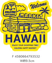 【HALEIWA HAPPY MARKET2026春夏】HHMステッカー2401【１０点までメール便配送OK！送料250円】/F