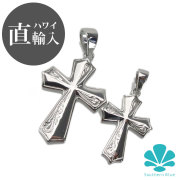 ☆ハワイ直輸入☆ ハワイアンジュエリー ペンダントTop 【CROSS】ネックレス（チェーン別売）【ハワジュ８点までメール便配送OK！送料250円】