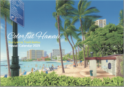 【50%OFF!!】栗山義勝オリジナルハワイカレンダー2025