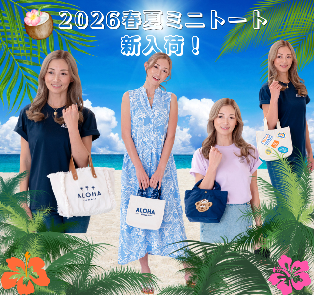 Aloha Select