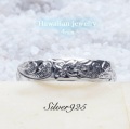 ☆ハワイ直輸入☆ ハワイアンジュエリー 4mm リング シルバーリング シルバー【ハワジュ８点までメール便配送OK！送料250円】