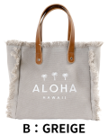 【HALEIWA HAPPY MARKET2026春夏】フリンジトートバッグ/B：GREIGE