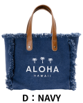 【HALEIWA HAPPY MARKET2026春夏】フリンジトートバッグ/D：NAVY
