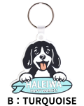 【HALEIWA HAPPY MARKET2026春夏】ラバーキーリング　ドッグ【３点までメール便配送OK！送料250円】/B：TURQUOISE