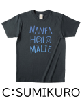 【Pukana2026春夏】【Mililani Mari Nakaneコラボ】MARI NAKANEオーガニックコットンＴシャツ2603【1点までメール便配送OK！送料250円】【受注生産】/C：SUMIKURO