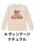 【Pukana2026秋冬】【Mililani Mari Nakaneコラボ】ロングスリーブTシャツSUNSHINE　2604【1点までメール便配送OK！送料250円】【受注生産】/A-ヴィンテージナチュラル