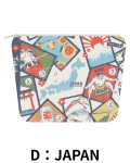 【Pukana2026春夏】World Vintage ポーチ　2605【１点までメール便配送OK！送料250円】/D：JAPAN