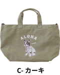 【Pukana2026秋冬】ALOHAわんちゃん2WAYラージショルダープリントバッグ【受注生産(ご注文から約1～2週間でお届け)】/C-カーキ