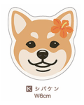 【Pukana2026秋冬】 ALOHAわんちゃんステッカー　2510【１０点までメール便配送OK！送料250円】/K-シバケン