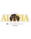 【Pukana2026秋冬】 ALOHAわんちゃんステッカー　2511【１０点までメール便配送OK！送料250円】/A-ミニチュアダックスフンド