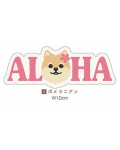 【Pukana2026秋冬】 ALOHAわんちゃんステッカー　2511【１０点までメール便配送OK！送料250円】/I-ポメラニアン
