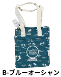 【ハワイ直輸入!!】【WHOLE FOODS MARKET】ポケットトートバッグ/B-ブルーオーシャン